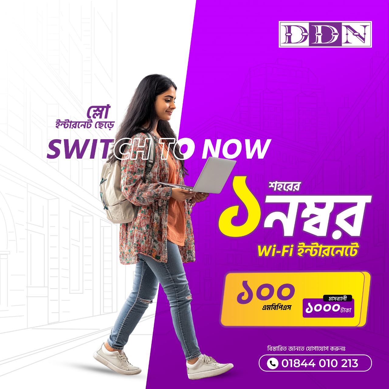 Refer and Earn